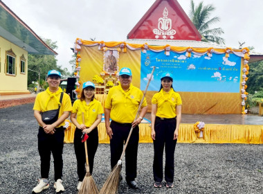 กิจกรรมจิตอาสาเนื่องในวันเฉลิมพระชนมพรรษาพระบาทสมเด็จพระเจ้าอยู่หัว ... พารามิเตอร์รูปภาพ 3